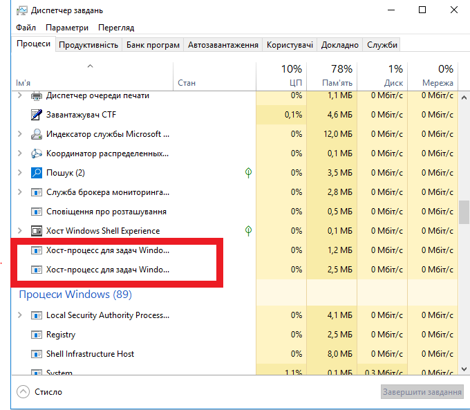 2 instances of DLL-based services which run as Host Process for Windows Tasks in Task Manager