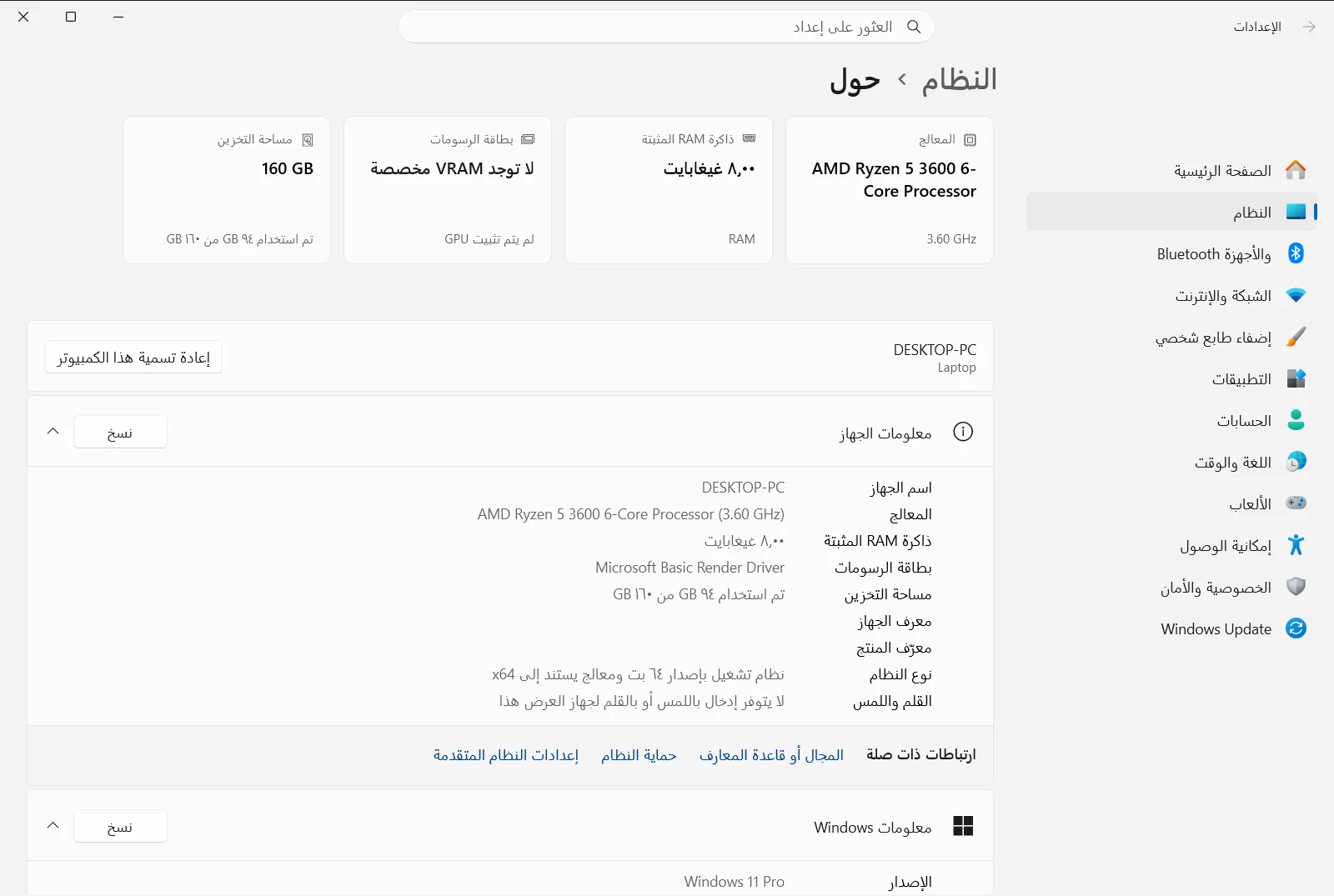 حول