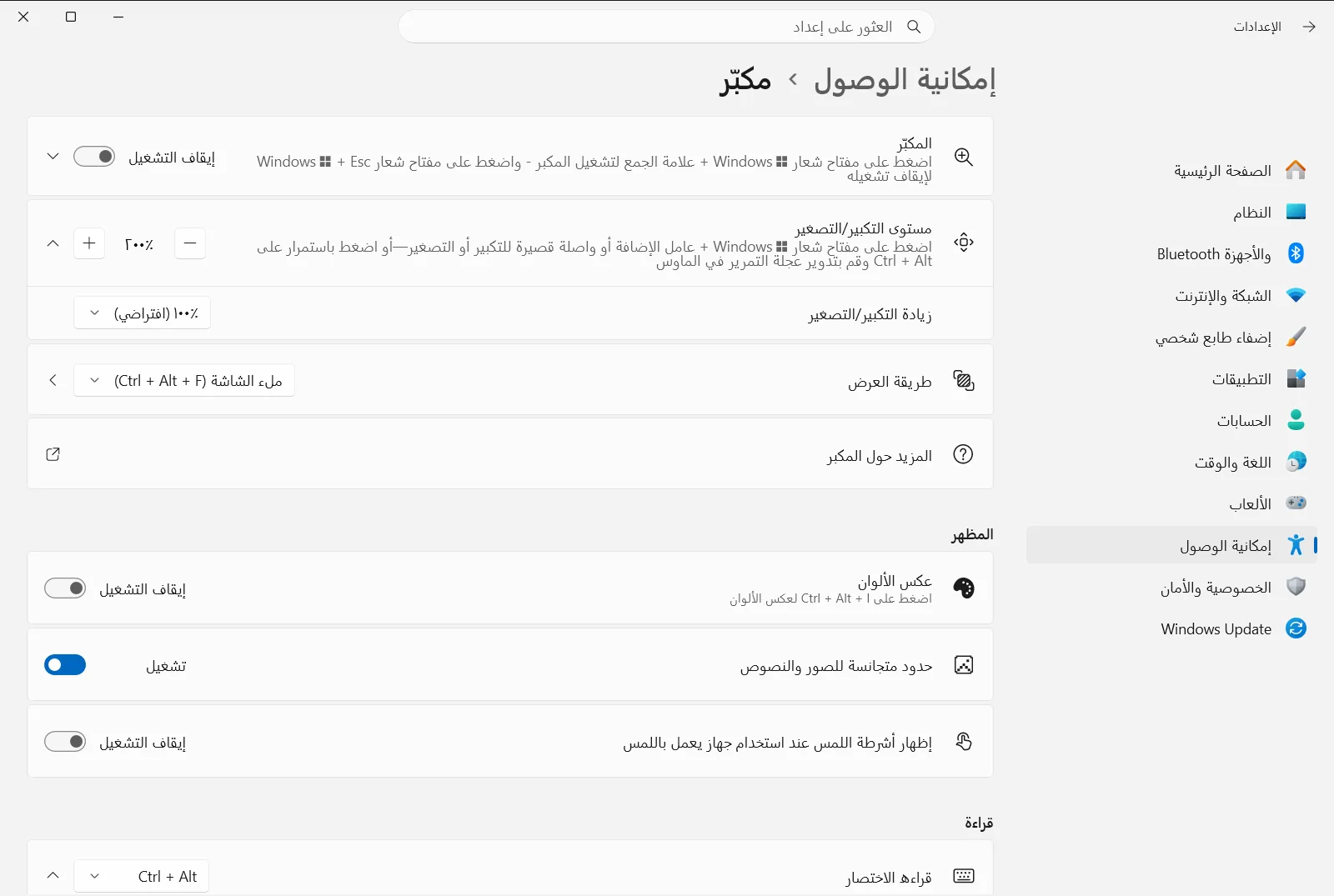 مكبّر