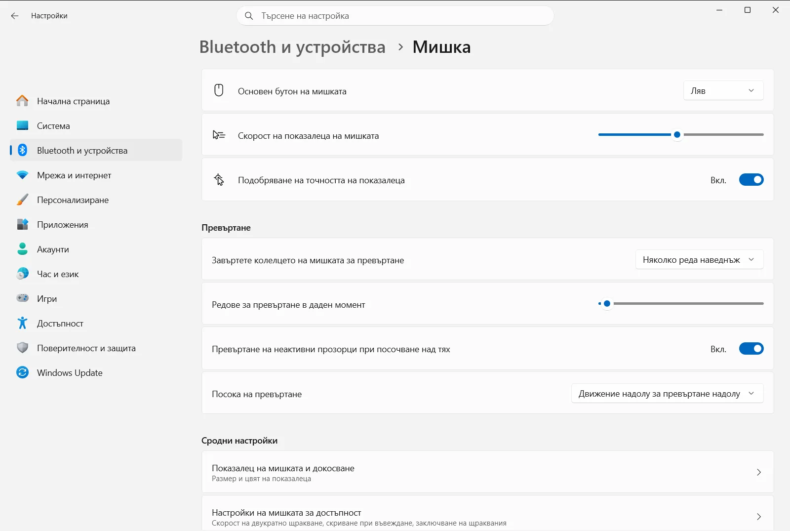 Мишка