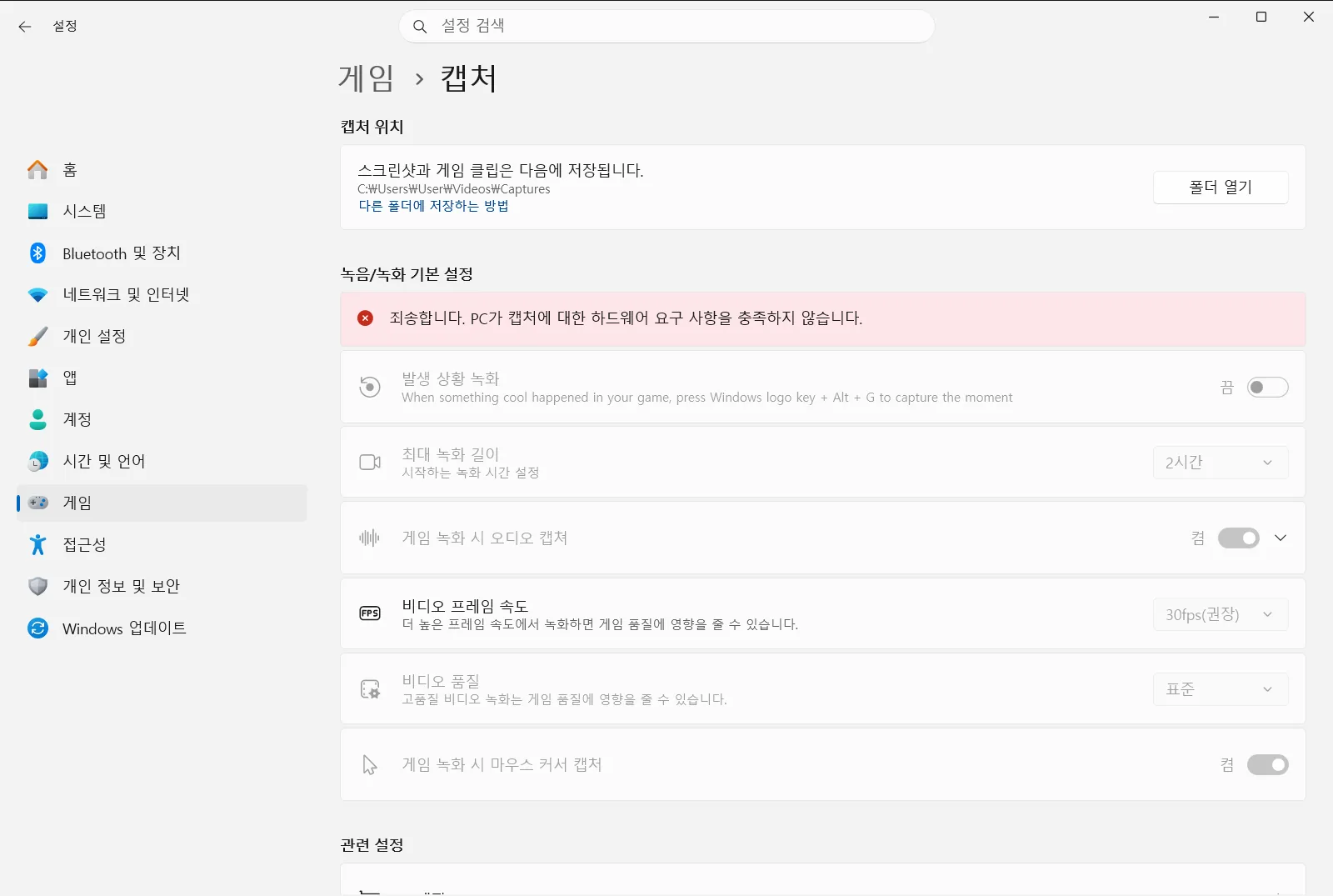 캡처