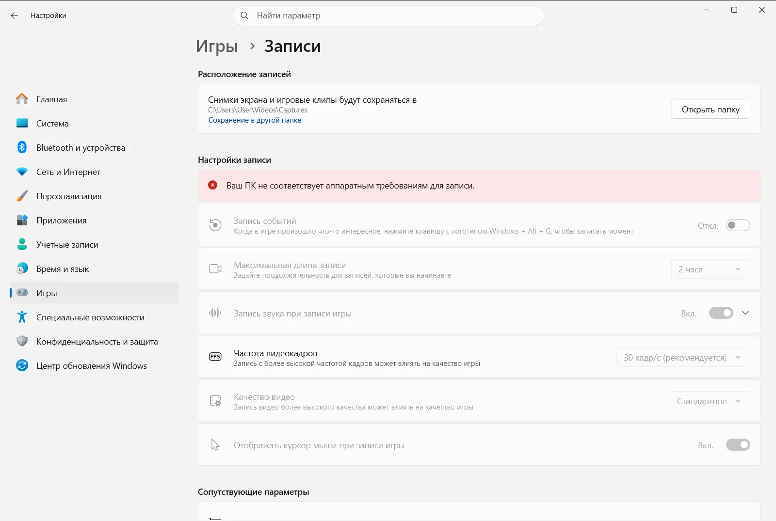 Записи