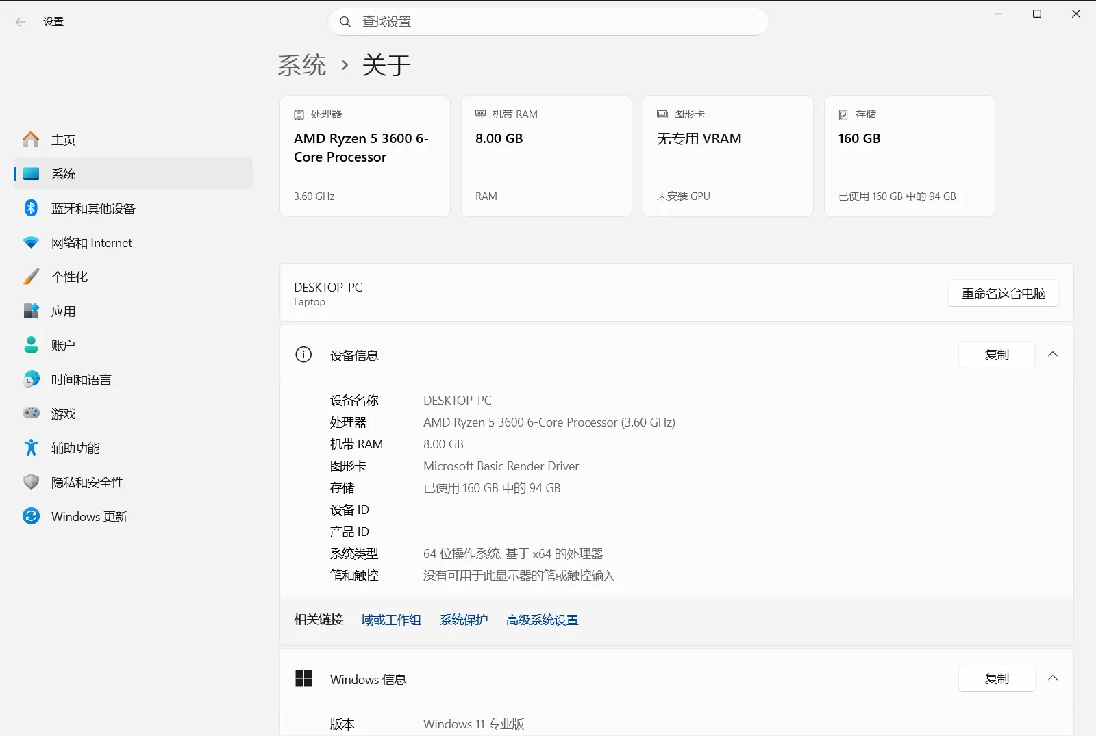 关于