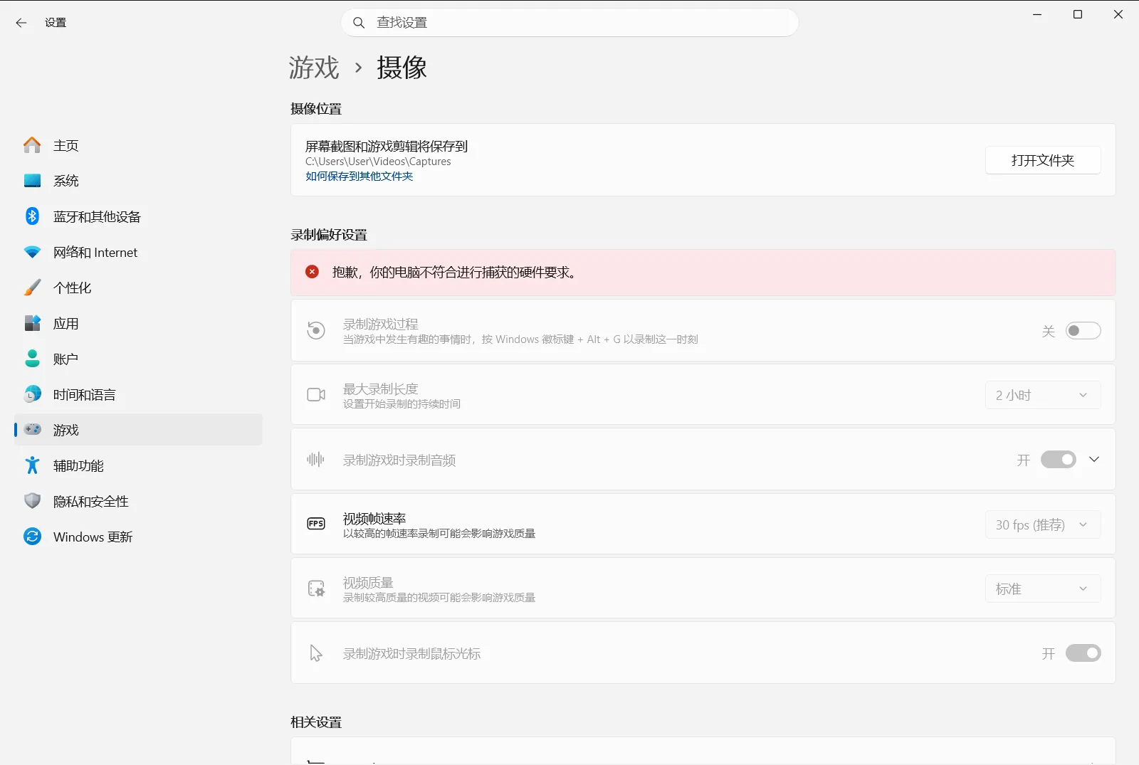 摄像