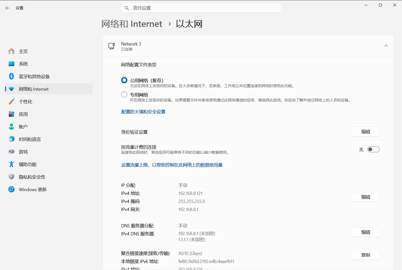 以太网